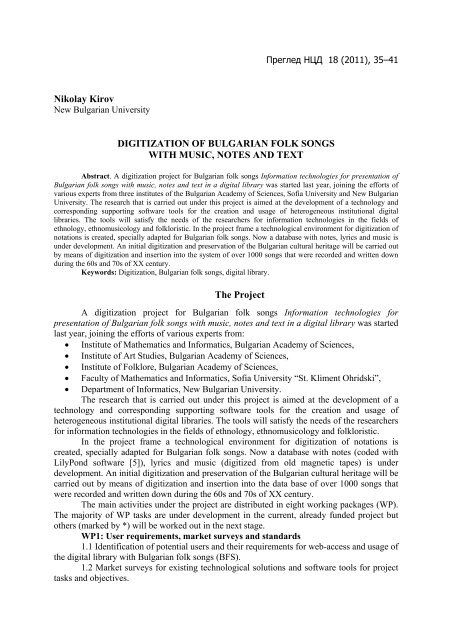 Digitization of Bulgarian Folk Songs with Music, Notes and Text