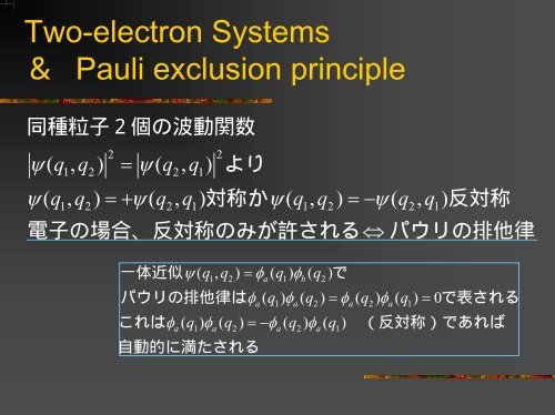 Atomic Structure, Radiative Transition