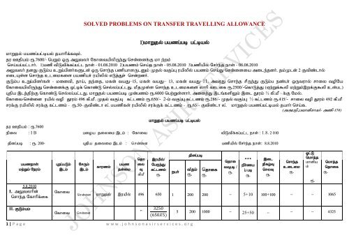 SOLVED PROBLEMS ON TRANSFER TRAVELLING ALLOWANCE ...