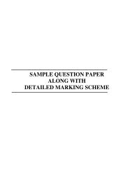 Geography Sample Question Paper: English Medium