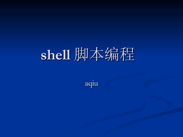 shell脚本编程 - LinuxTone.Org