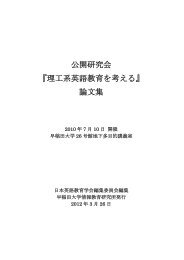 早稲田大学法学会百周年記念論文集 (第五巻) 早稲田大学法学会 早稲田大学法学部】Y.Oさんの合格体験記 | 【新宿】学校推薦