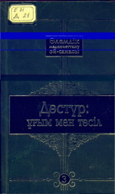 Балық аулау ойын автоматы тегін ойналады өлі немесе тірі ойын автоматтарының сипаттамалары