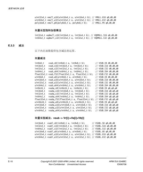 RealView ç¼è¯å·¥å·ç¼è¯å¨åèæå - ARM Information Center