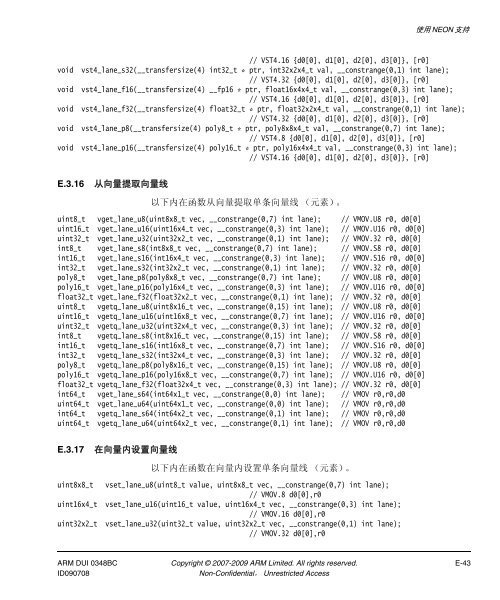 RealView ç¼è¯å·¥å·ç¼è¯å¨åèæå - ARM Information Center