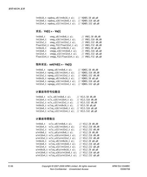 RealView ç¼è¯å·¥å·ç¼è¯å¨åèæå - ARM Information Center