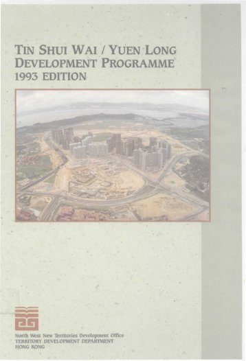 tin shui wai / yuen long development programme - HKU Libraries
