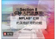 MPLAB C30