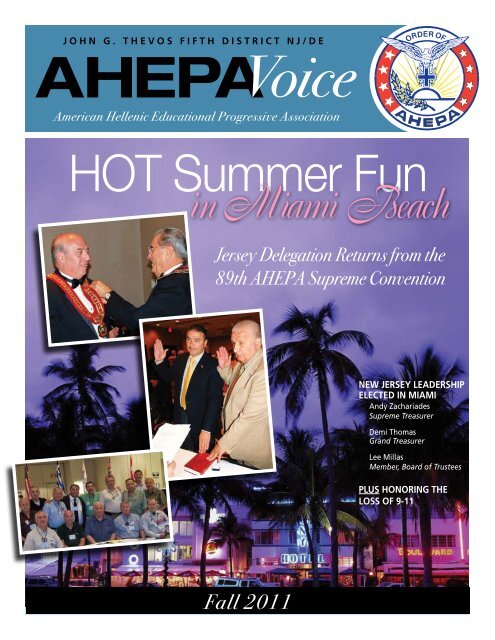 HOT Summer Fun - AHEPA District 5