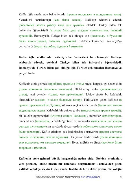 Hanzade_ Aglama Gozlerim - ÐÐµÑÐ¾Ð´ ÑÑÐµÐ½Ð¸Ñ ÐÐ»ÑÐ¸ Ð¤ÑÐ°Ð½ÐºÐ°