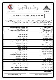 Ø§ÙÙØ²ÙØ¯ - ÙÙÙØ© Ø§ÙØ·Ø¨ Ø§ÙØ¨ÙØ·Ø±Ù