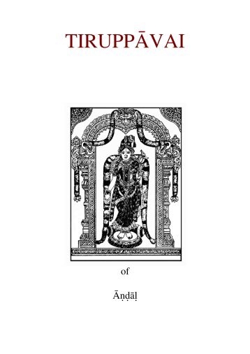 TIRUPPÄVAI - Yajur Veda Australasia - Resources