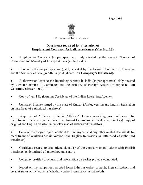 Visa No. 18 - the Embassy of India, Kuwait