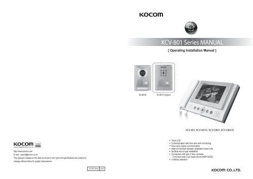 Kocom KCV-801 Series Manual - Central Vacuum Stores