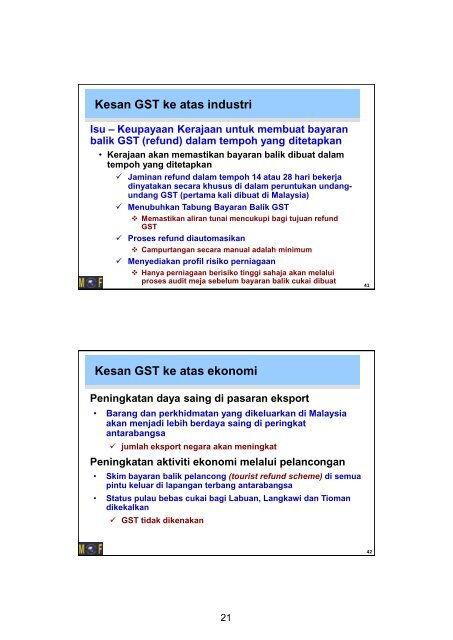 GST - bheuu