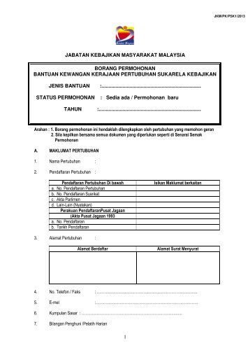 Borang Aduan Kuartes Kerajaan