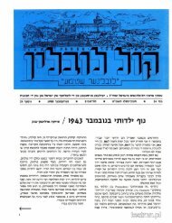 × ××£ ;gt&××××ª;gt& ×× ×××××¨ {194 - Biblioteka Multimedialna Teatrnn.pl