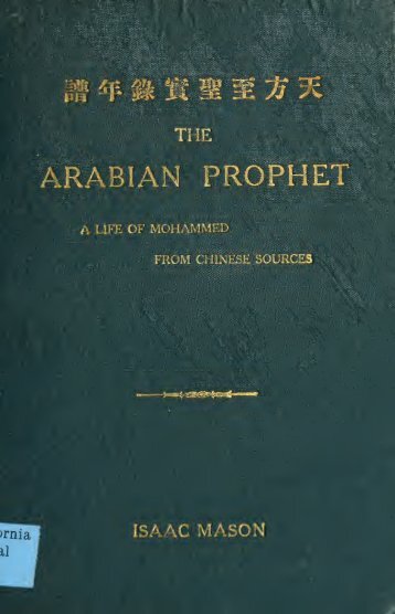 The Arabia Prophet from Chinese Sources - Isaac Mason