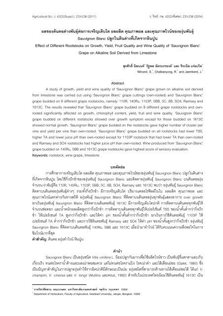 Sauvignon Blanc Effect of Different Rootstocks on Growth ... - CRDC