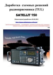 ÃÂ”ÃÂ¾Ã‘Â€ÃÂ°ÃÂ±ÃÂ¾Ã‘Â‚ÃÂºÃÂ° Ã‘ÂÃ‘Â…ÃÂµÃÂ¼ÃÂ½Ã‘Â‹Ã‘Â… Ã‘Â€ÃÂµÃ‘ÂˆÃÂµÃÂ½ÃÂ¸ÃÂ¹ Ã‘Â€ÃÂ°ÃÂ´ÃÂ¸ÃÂ¾ÃÂ¿Ã‘Â€ÃÂ¸ÃÂµÃÂ¼ÃÂ½ÃÂ¸ÃÂºÃÂ° (TUL) Satellit 750