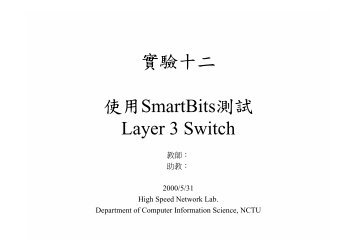 PDF format - High Speed Network Lab @ NCTU