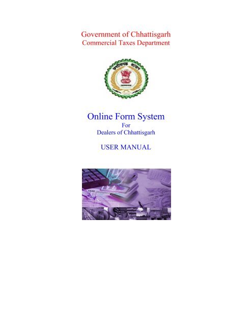 Online Form System - Chhattisgarh Commercial Tax