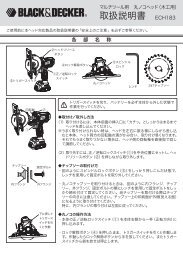 User manual Black & Decker KX1650 (English - 64 pages)