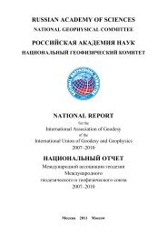 IAG National Report Russia 2007-2010