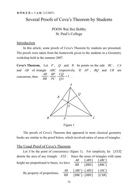 Several Proofs of Ceva's Theorem by Students