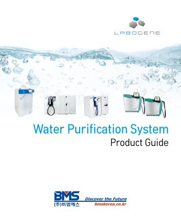 Water Purification System - ë¹ì ìì¤
