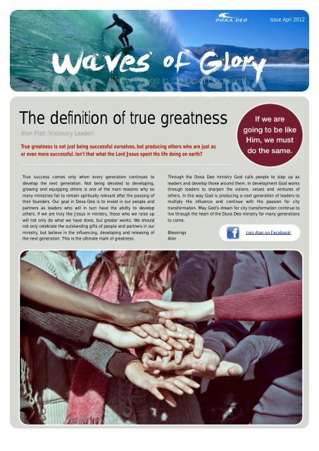 The definition of true greatness - Doxa Deo