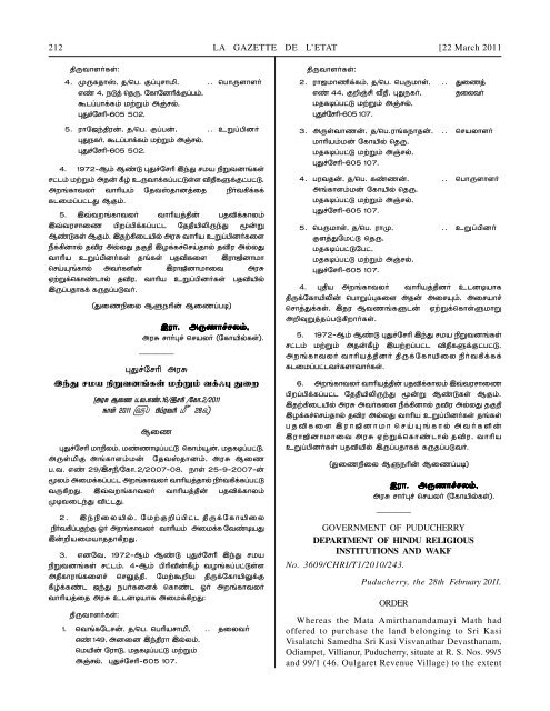 Government Notifications - Government of Puducherry