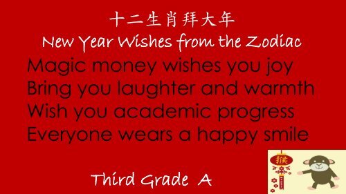 Thank you - Yinghua Academy