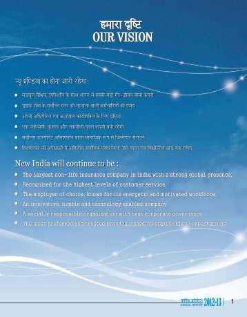 Financial Year 2012-13 (27 MB) - The New India Assurance Co. Ltd.
