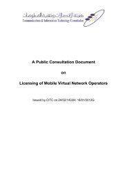 MVNO Public Consultation English.pdf