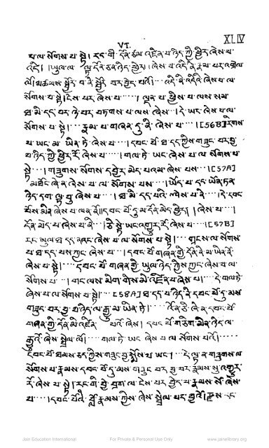 Vaisheshika Sutra - Jain Library