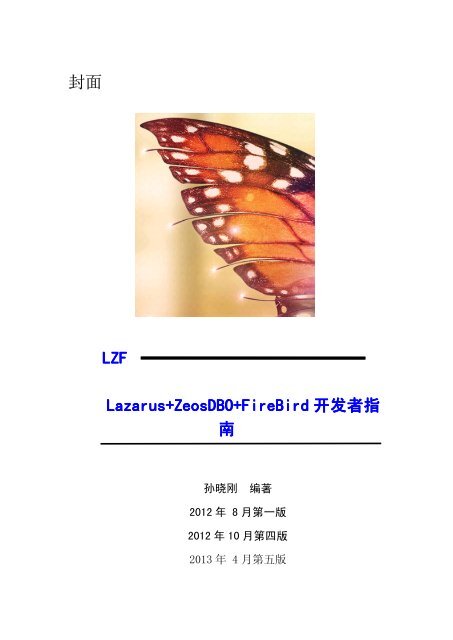 Lazarus - éu201d™è¯¯æ ç¤ºï¼šå u0027çu201dŸäºu2020å¼u201aå
