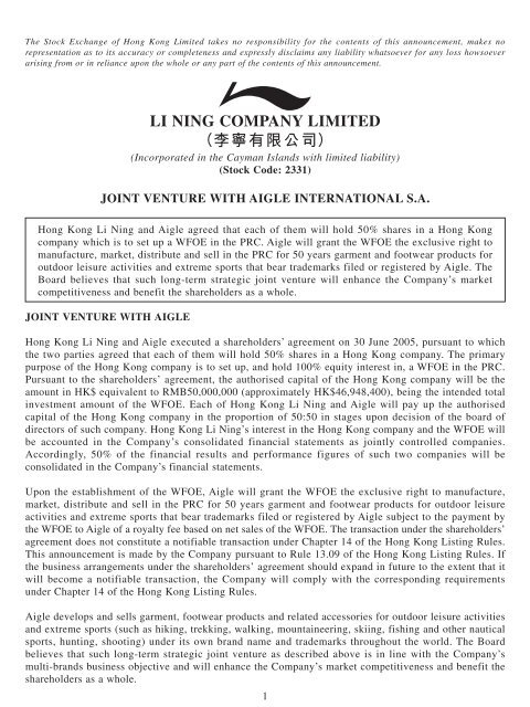 Joint venture with Aigle International S.A. - Li Ning