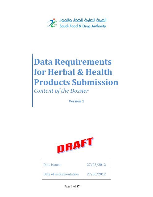 Data Requirements for Herbal and Health products submission