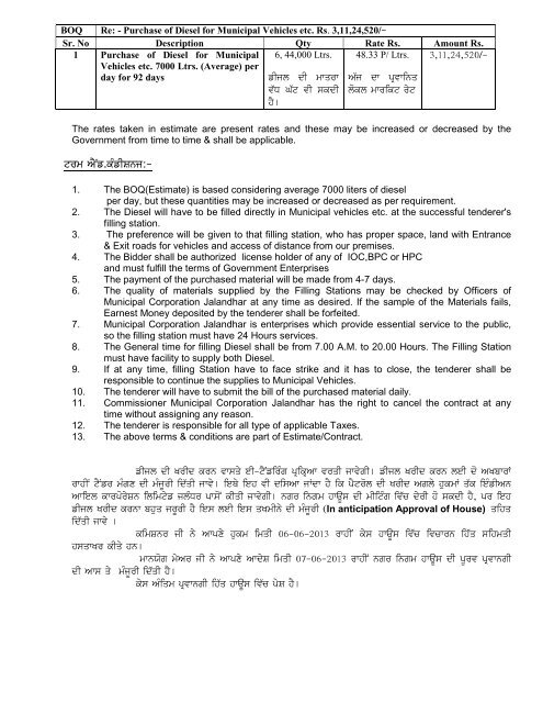 Agenda for House Meeting dated 9.7.2013 - Municipal Corporation ...