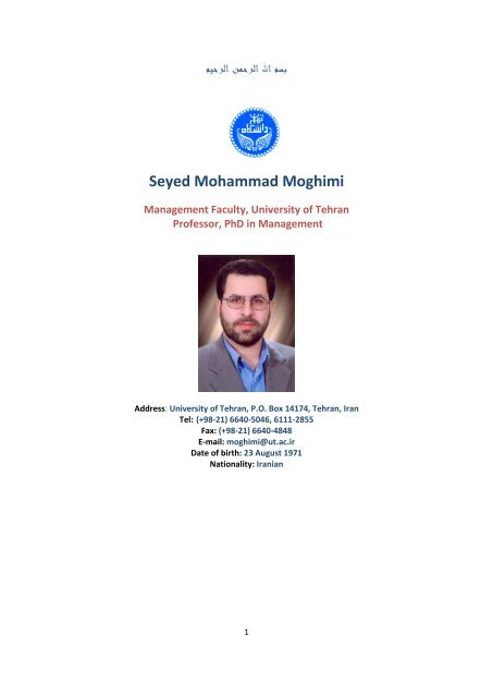 Seyed Mohammad Moghimi