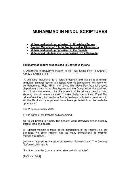 Prophet Muhammed in Hindu Scriptures, By Dr ... - Bihar Anjuman