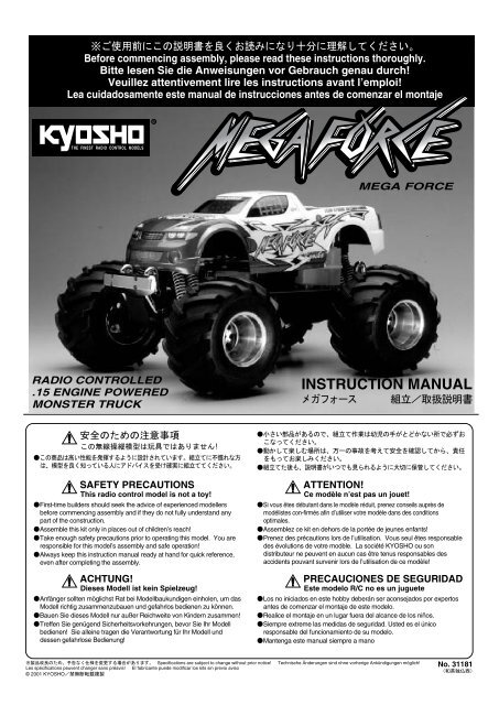 6.39MB - Kyosho