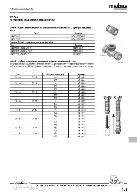 ÐÐ°ÑÐ°Ð»Ð¾Ð³ ÐºÐ¾ÑÐ»Ð¾Ð² Ð¸ ÑÐµÐ½Ñ Viessmann