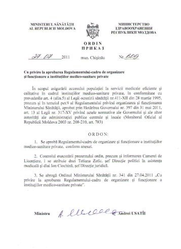 Ordin nr. 609 din 27.07.2011 cu privire la aprobarea Regulament ...
