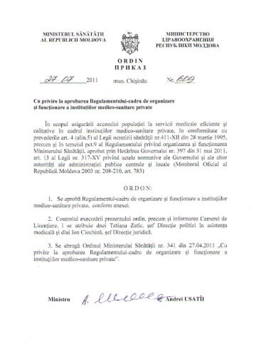 Ordin nr. 609 din 27.07.2011 cu privire la aprobarea Regulament ...