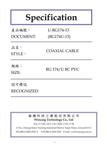 DOWNLOAD SPEC SHEET HERE - Weiyang Technology CO.,Ltd ...