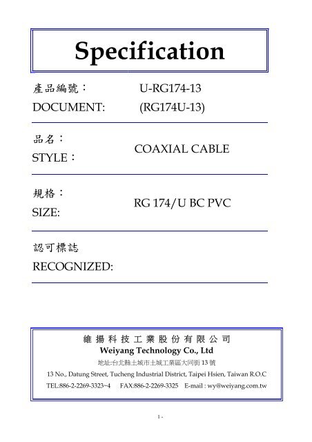 DOWNLOAD SPEC SHEET HERE - Weiyang Technology CO.,Ltd ...