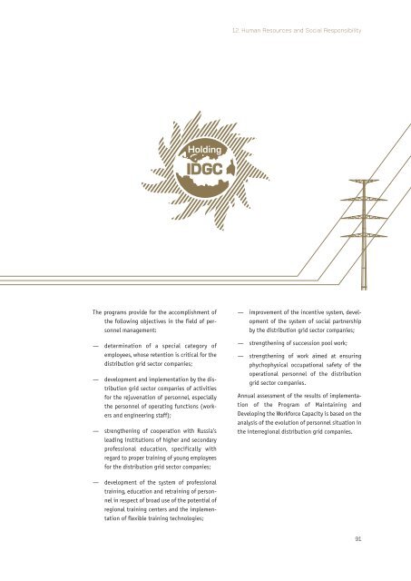 Annual report 2010