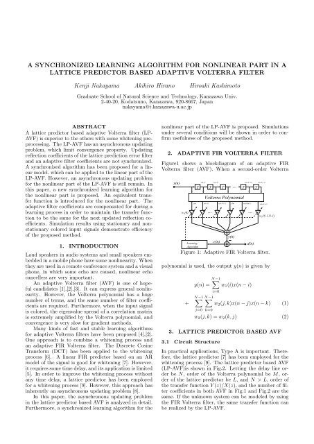 a synchronized learning algorithm for nonlinear part in a lattice ...